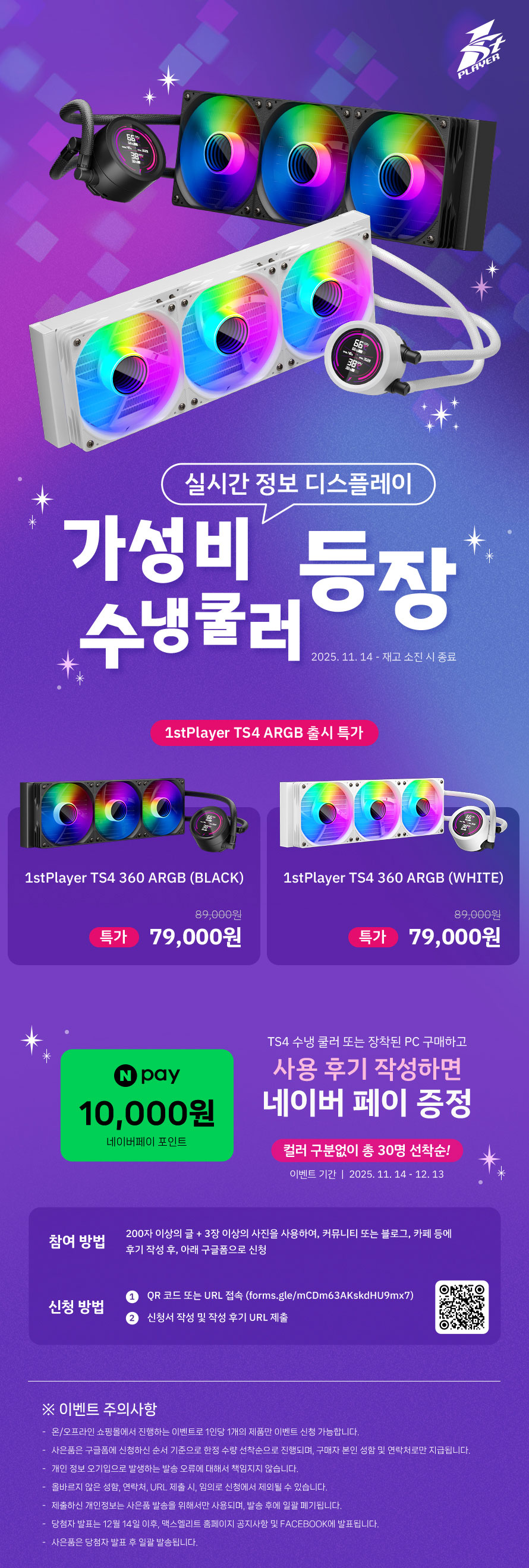 퀘이사존