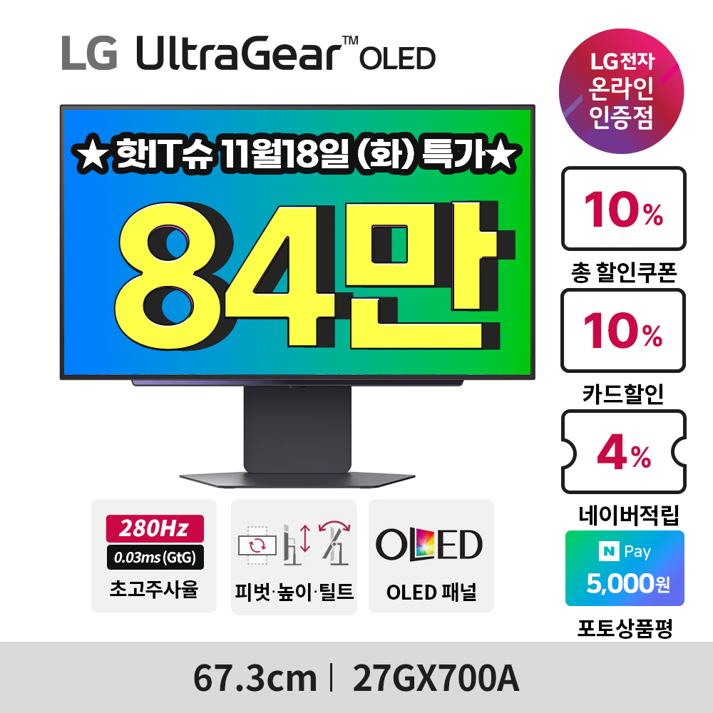 퀘이사존