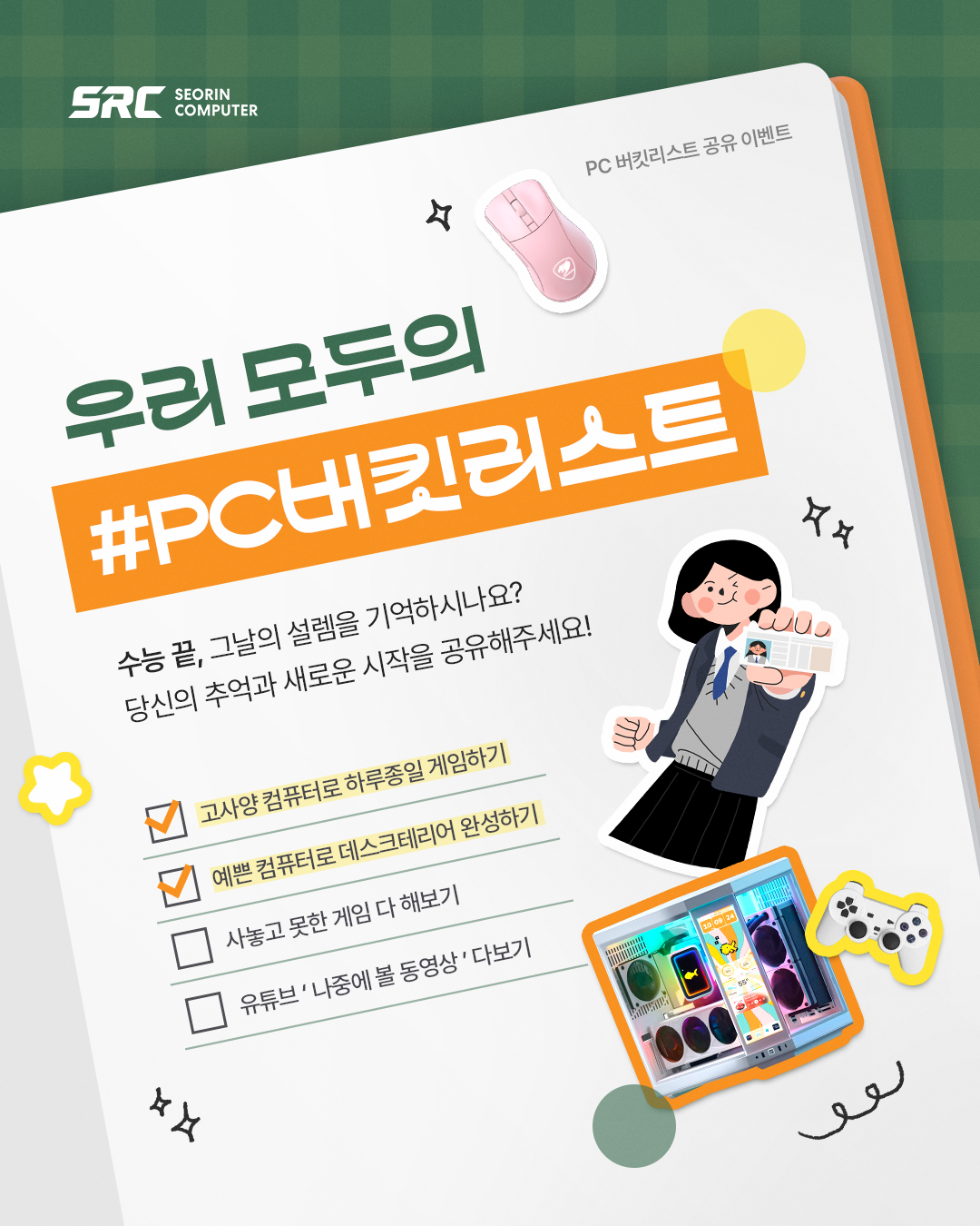 퀘이사존