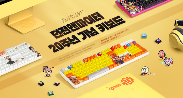 퀘이사존