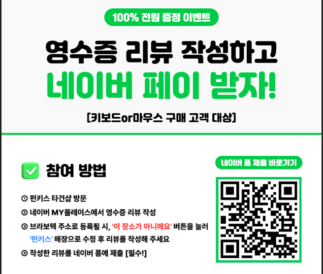 퀘이사존