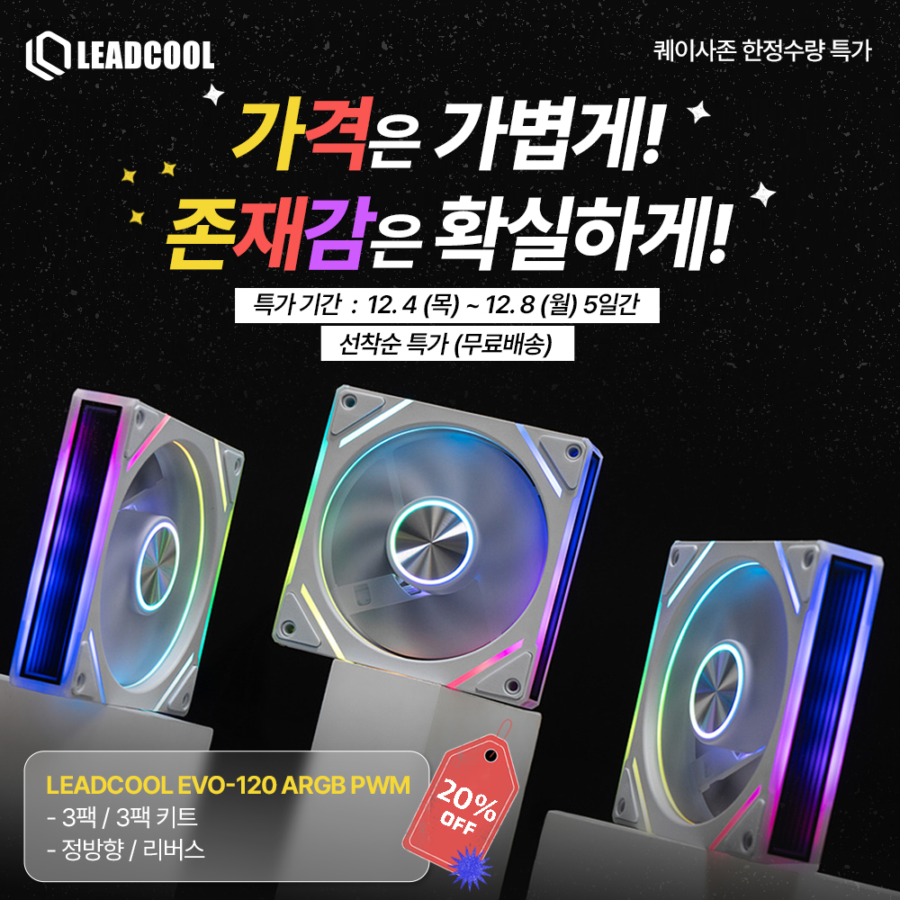 퀘이사존