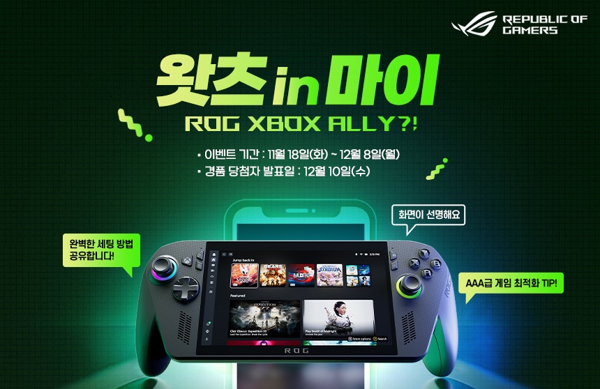 퀘이사존