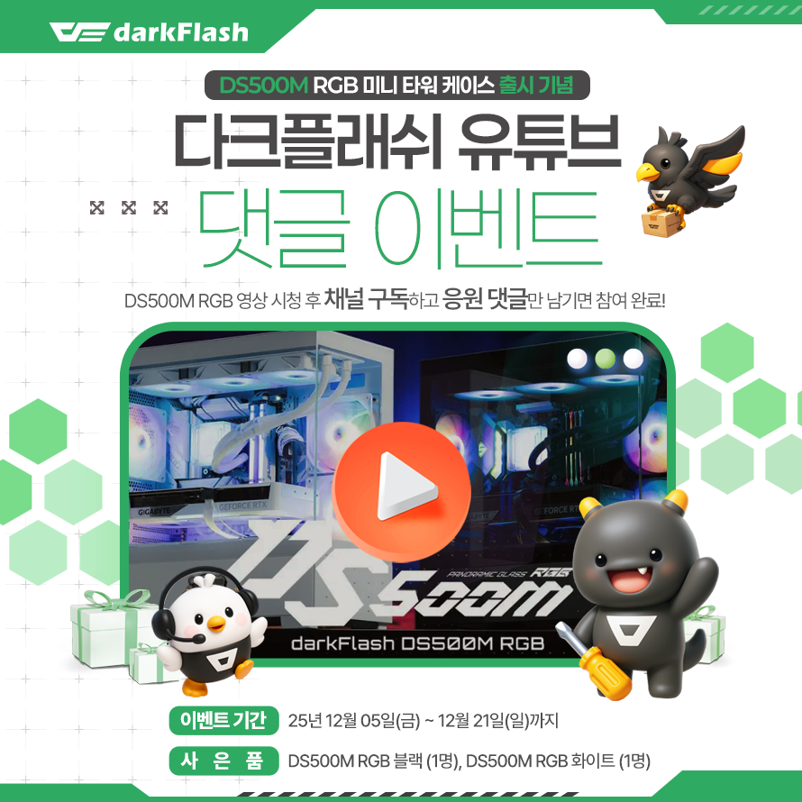 퀘이사존