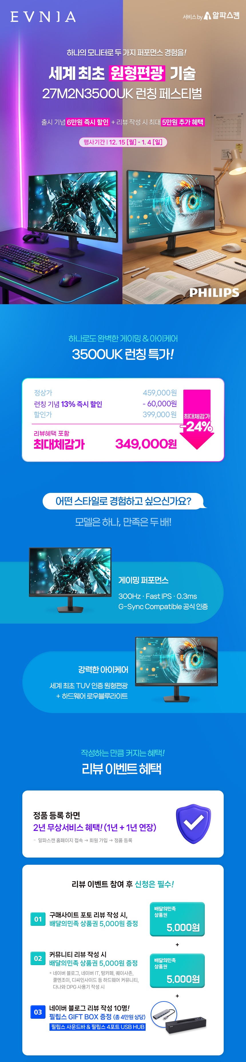 퀘이사존