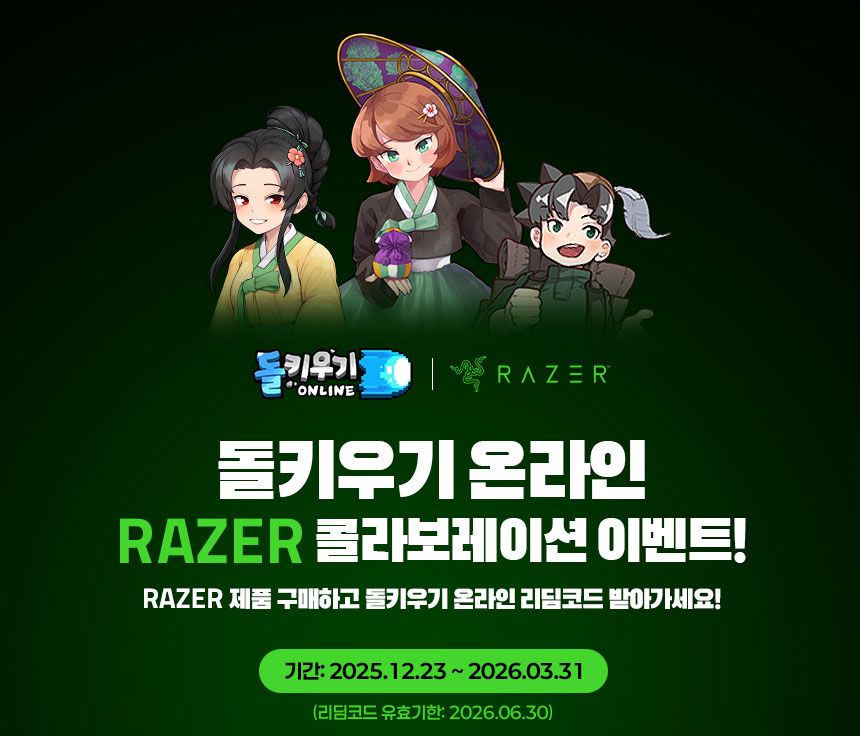 퀘이사존