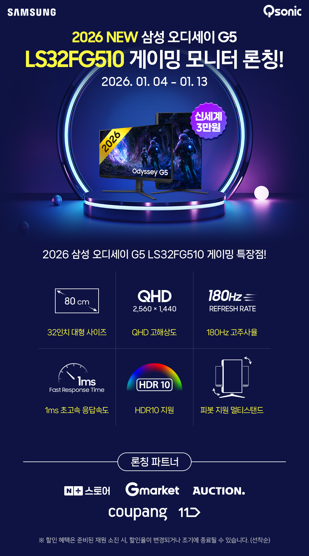 퀘이사존