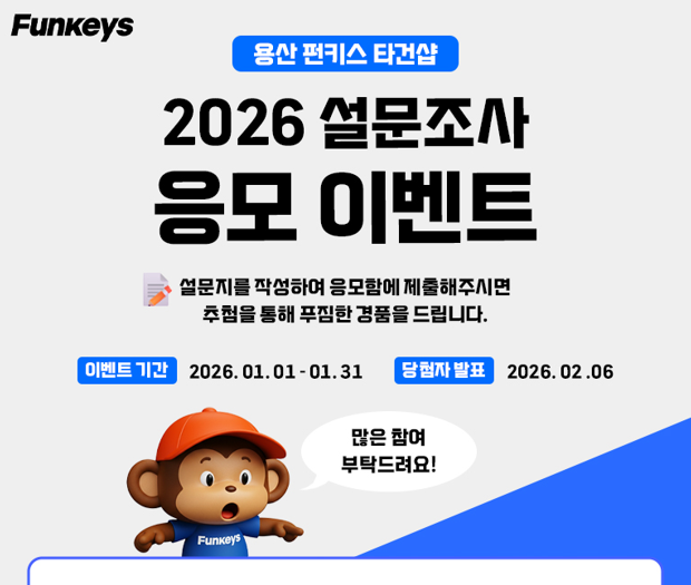 퀘이사존