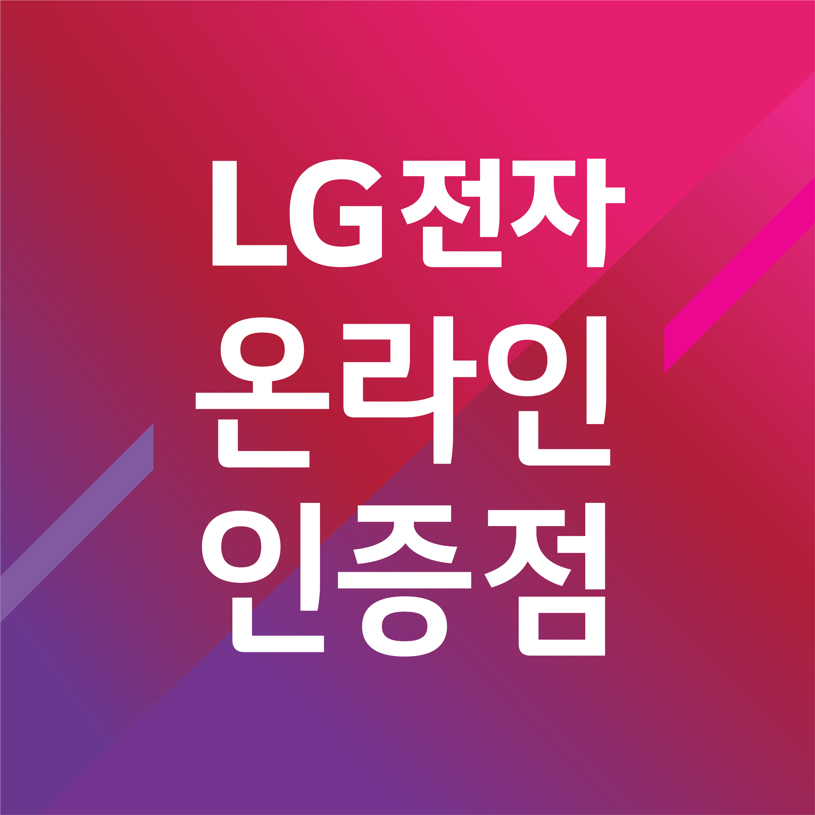 퀘이사존