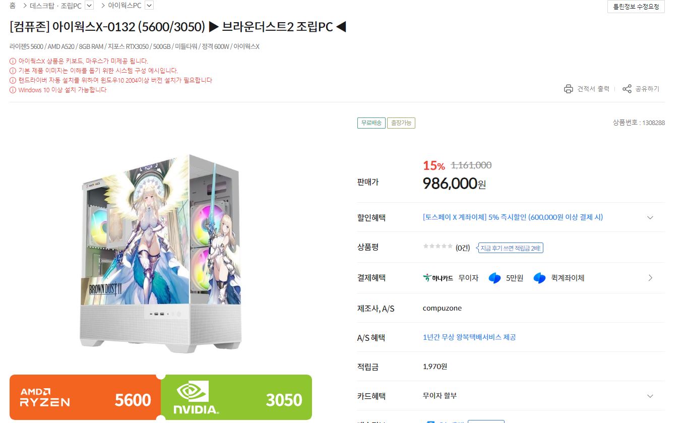퀘이사존