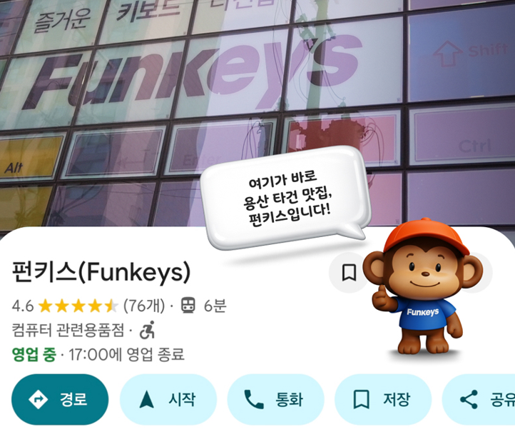 퀘이사존