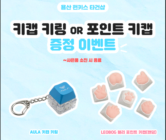 퀘이사존