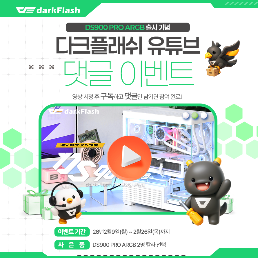 퀘이사존