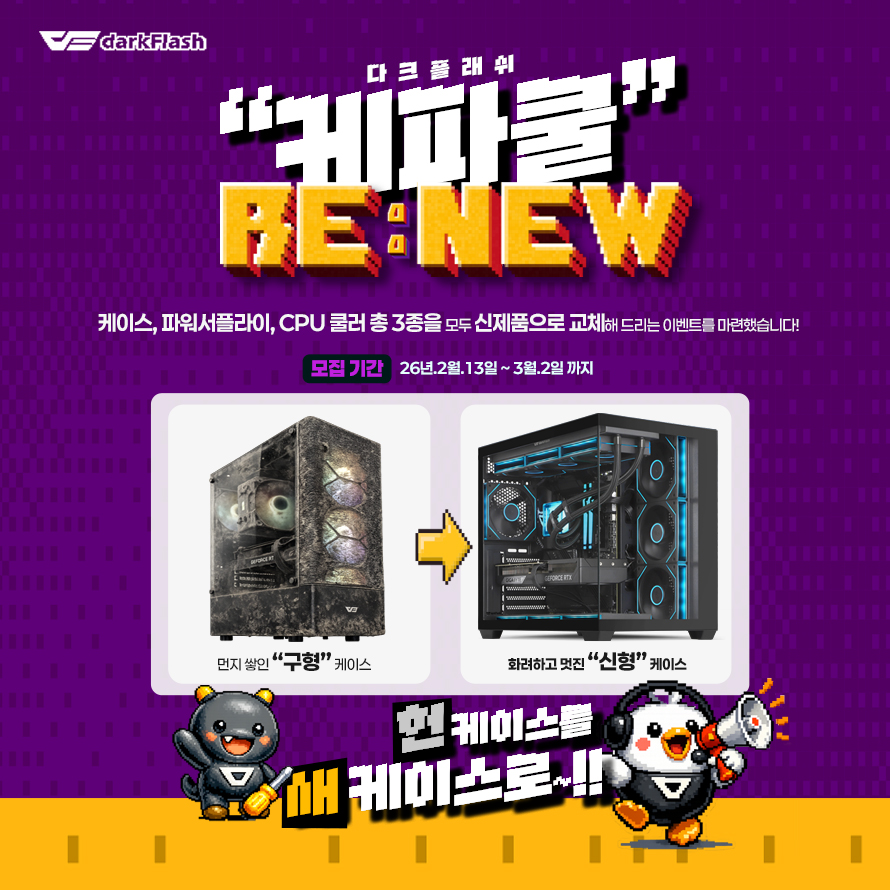퀘이사존