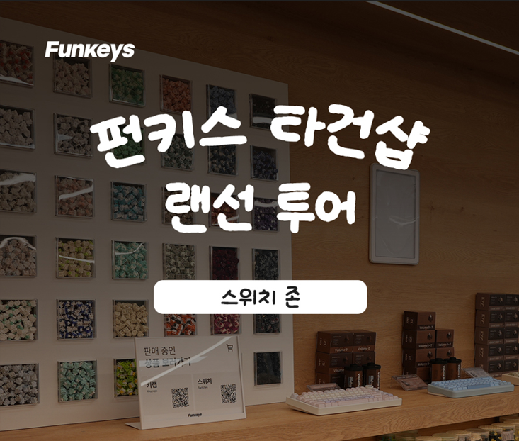 퀘이사존