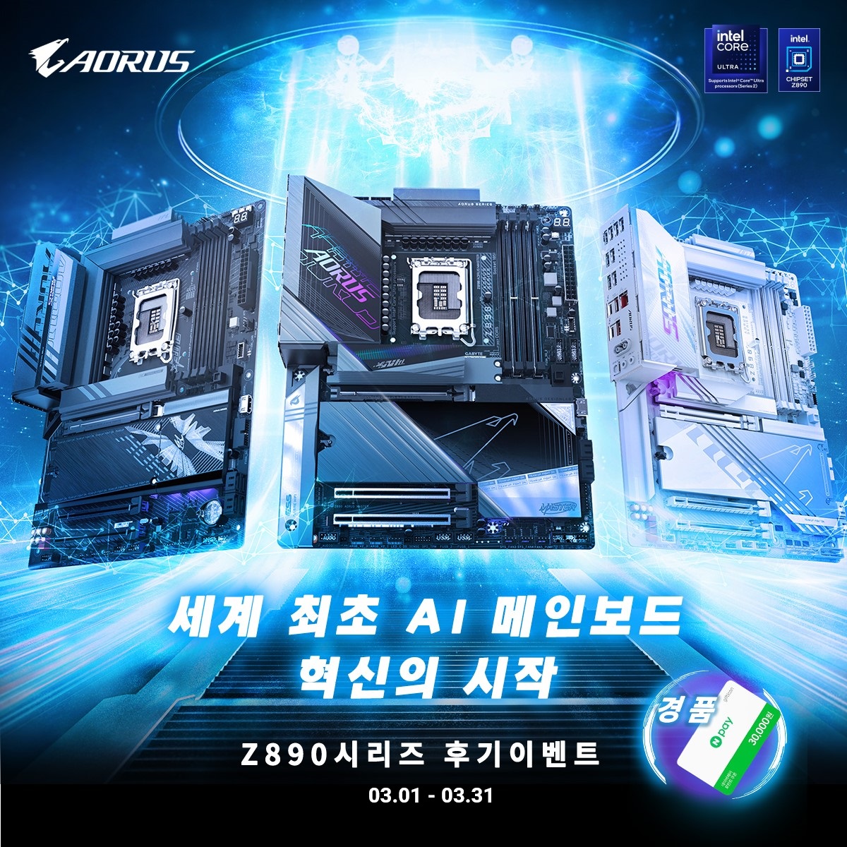 퀘이사존