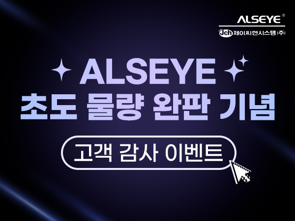 퀘이사존
