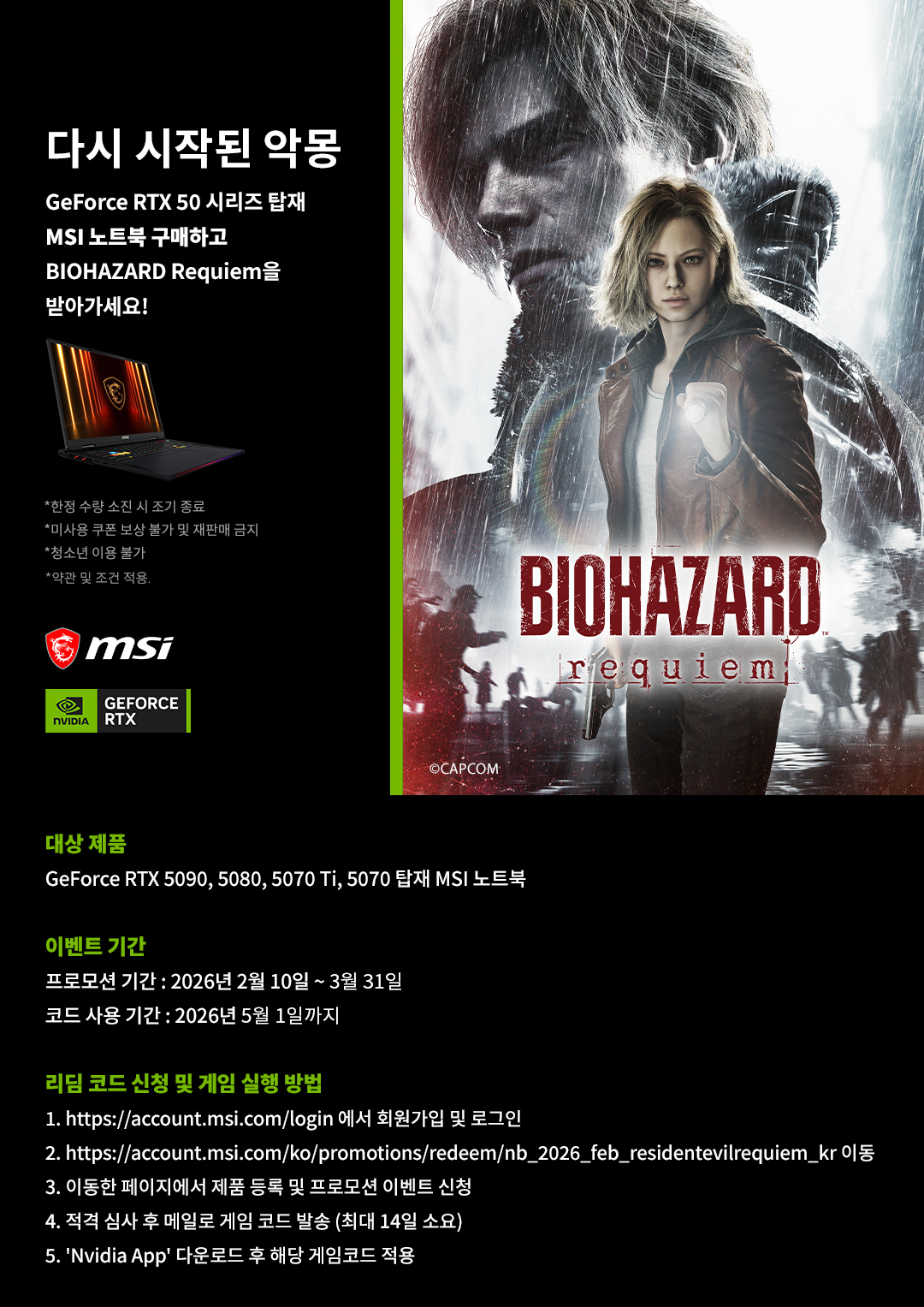 퀘이사존