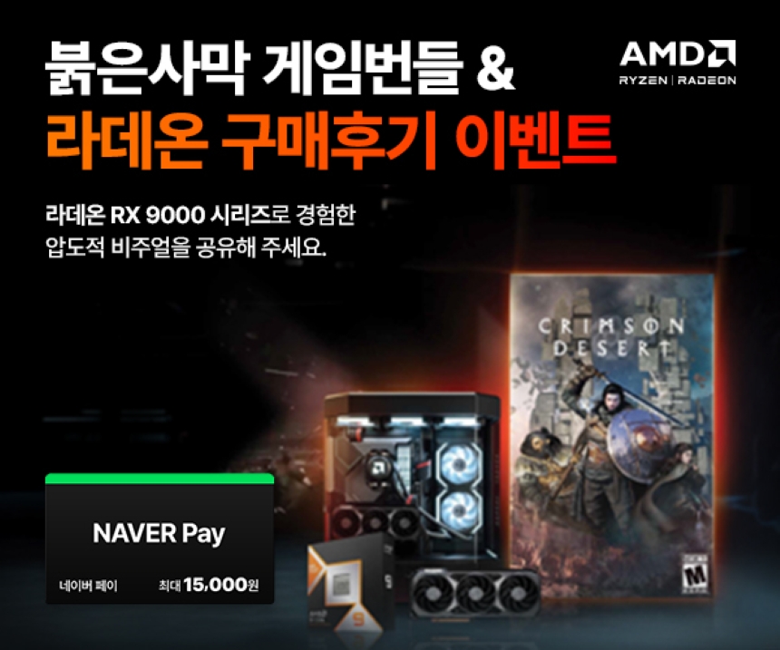 퀘이사존