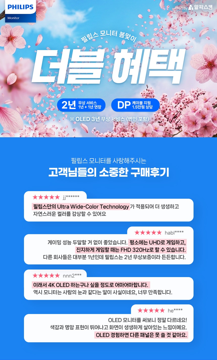 퀘이사존