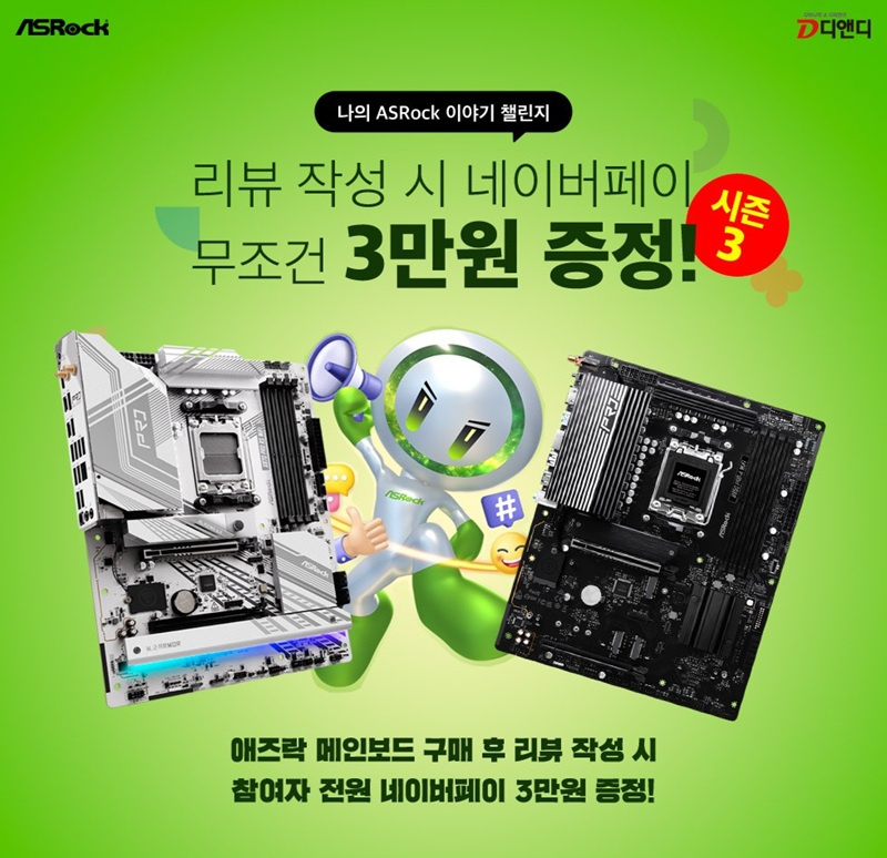 퀘이사존