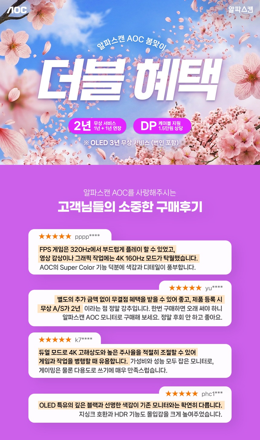 퀘이사존