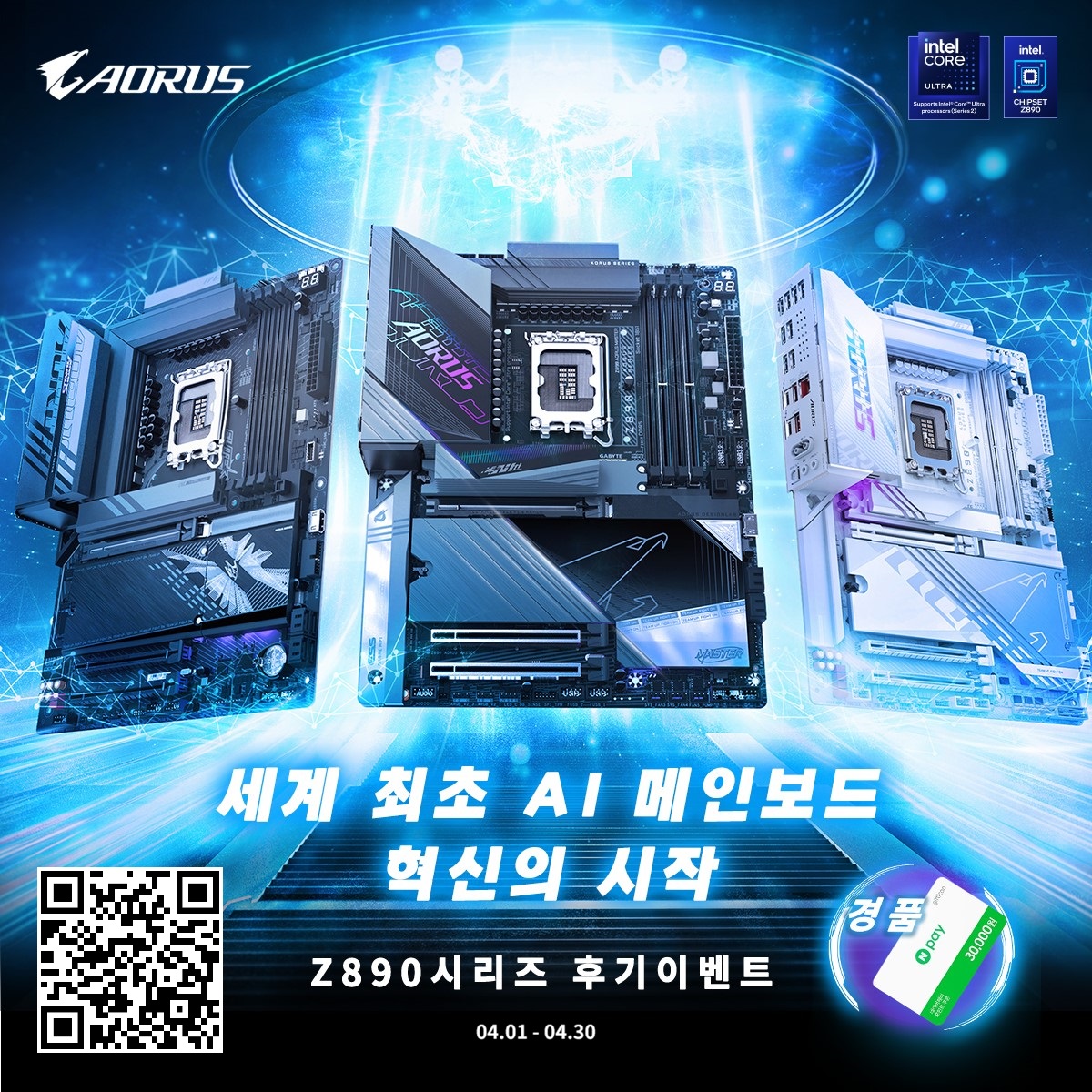 퀘이사존
