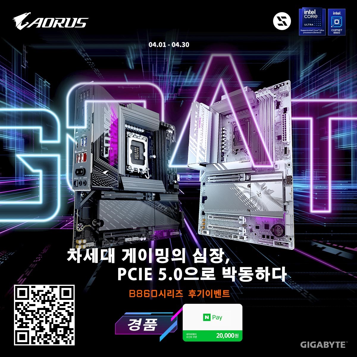 퀘이사존
