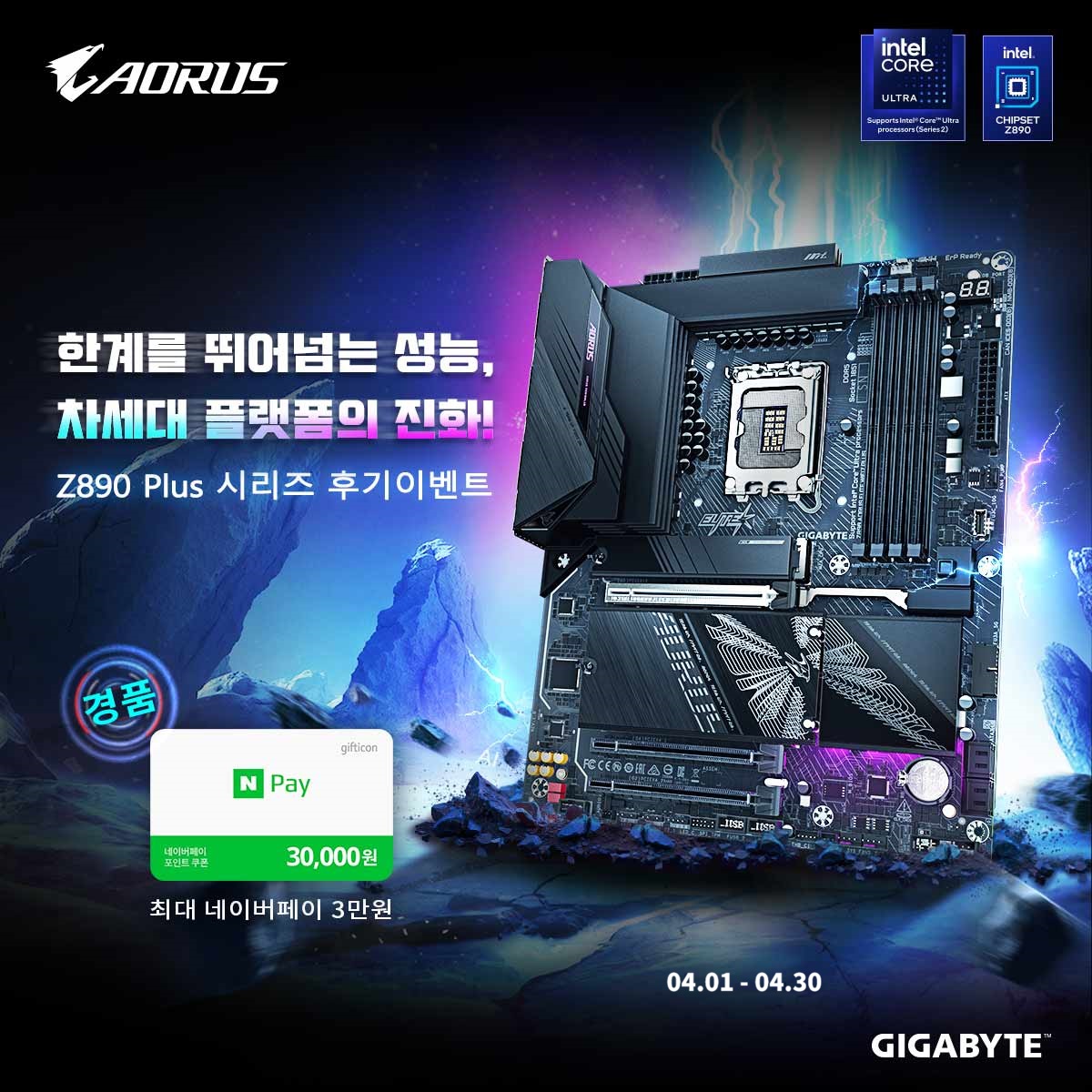 퀘이사존