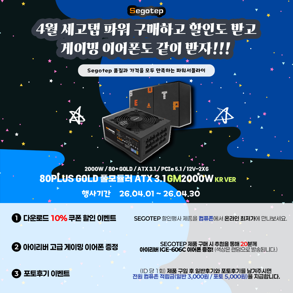 퀘이사존