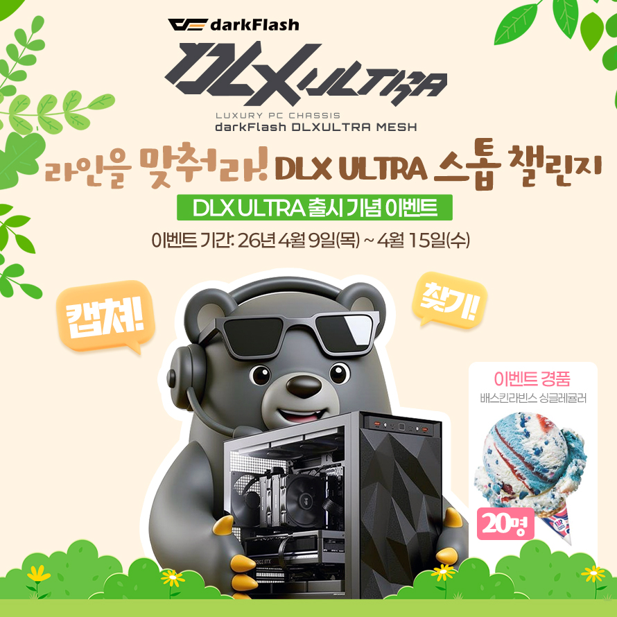 퀘이사존