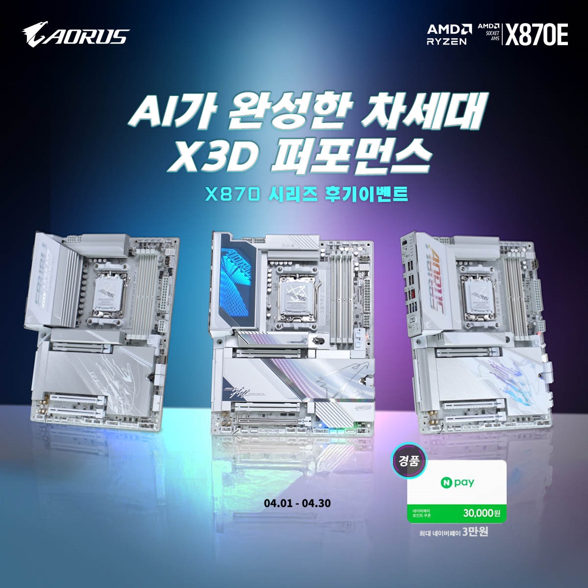 퀘이사존