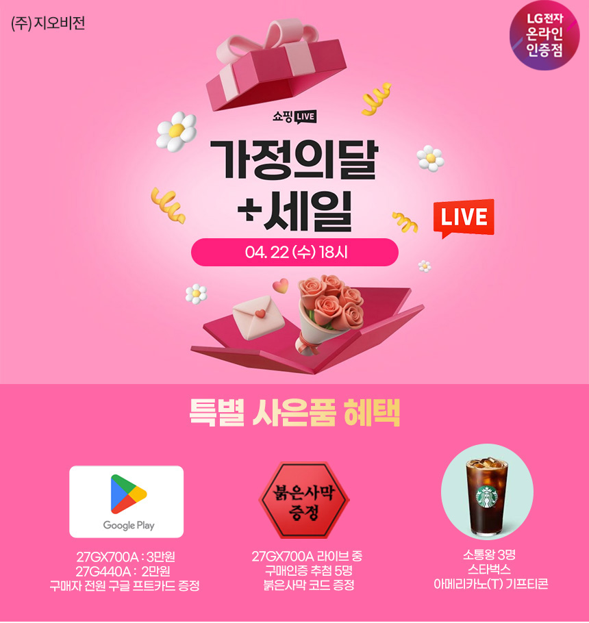 퀘이사존