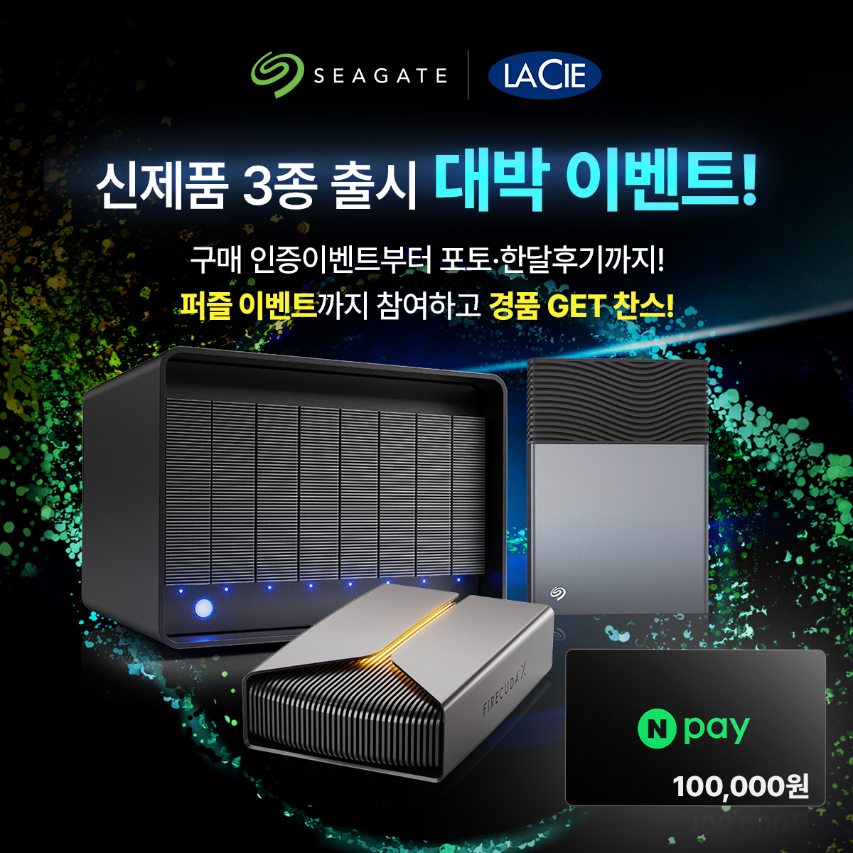 퀘이사존