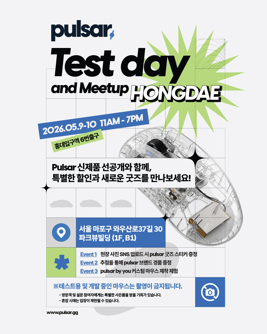 퀘이사존