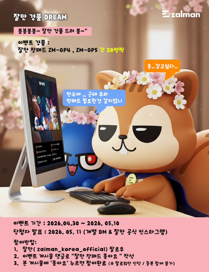 퀘이사존