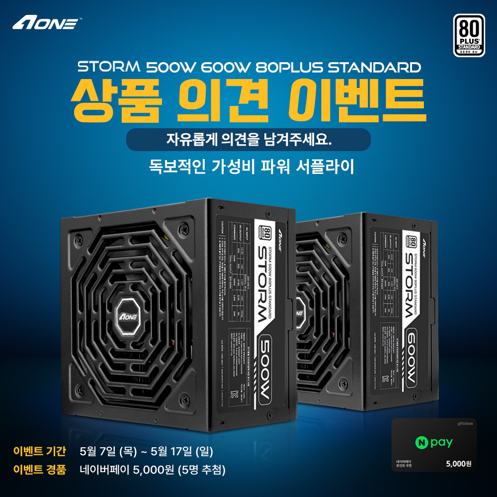 퀘이사존