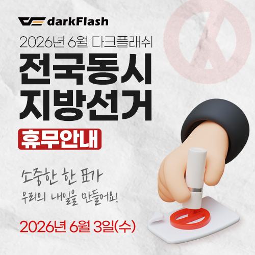 퀘이사존
