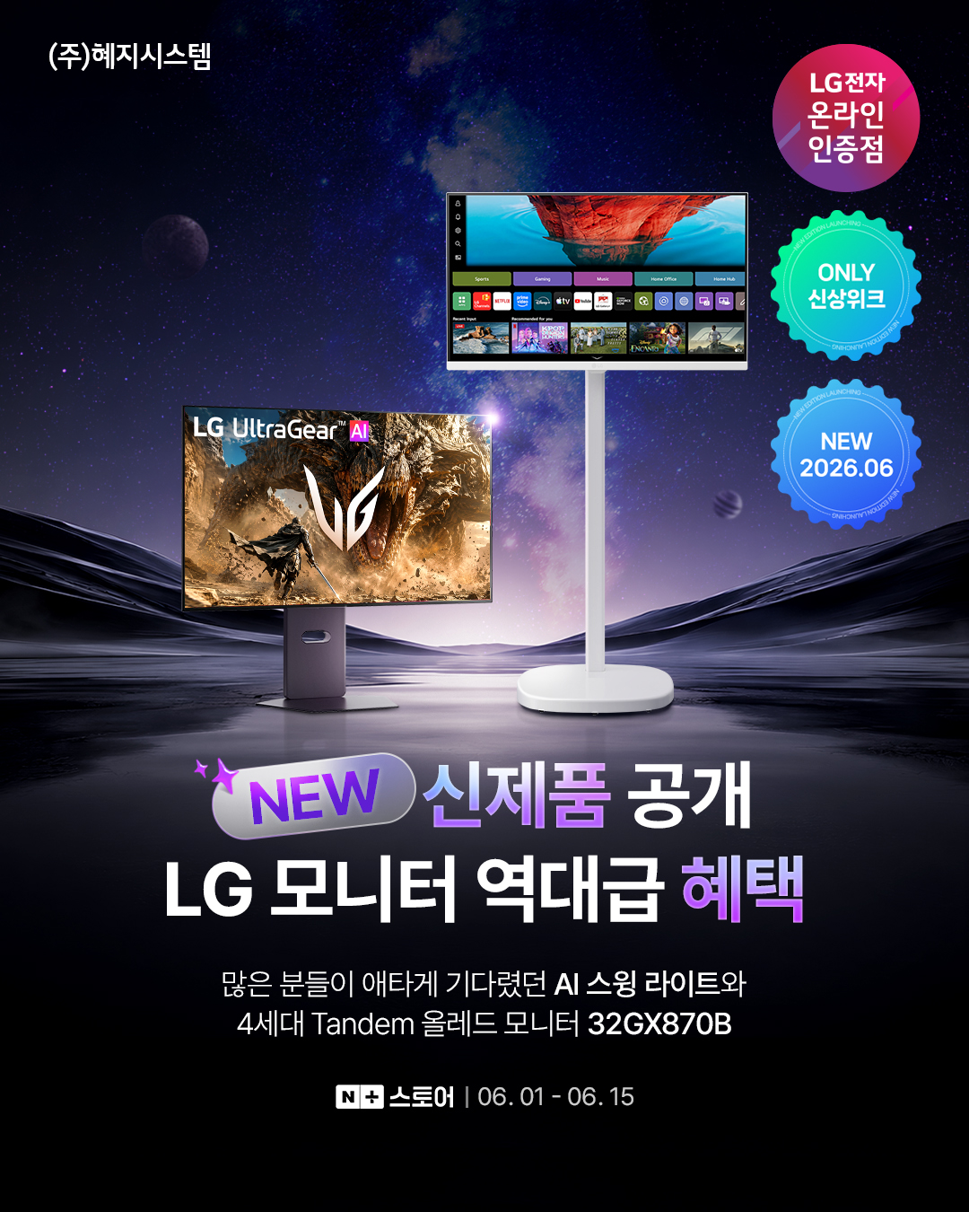 퀘이사존