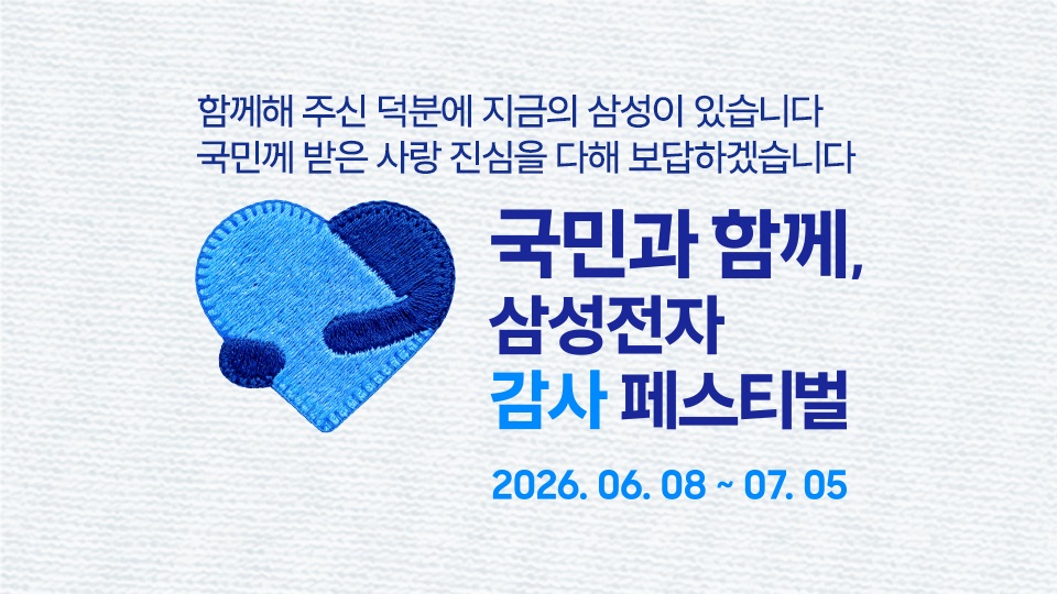 퀘이사존