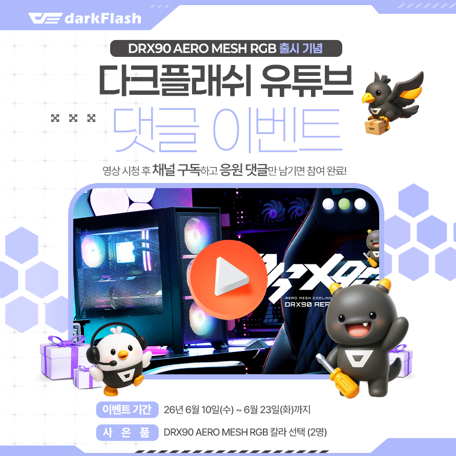퀘이사존