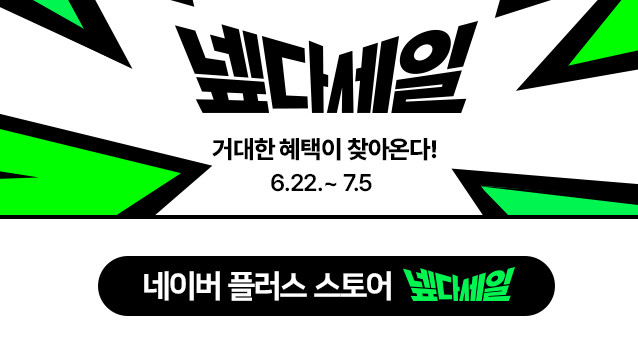 퀘이사존