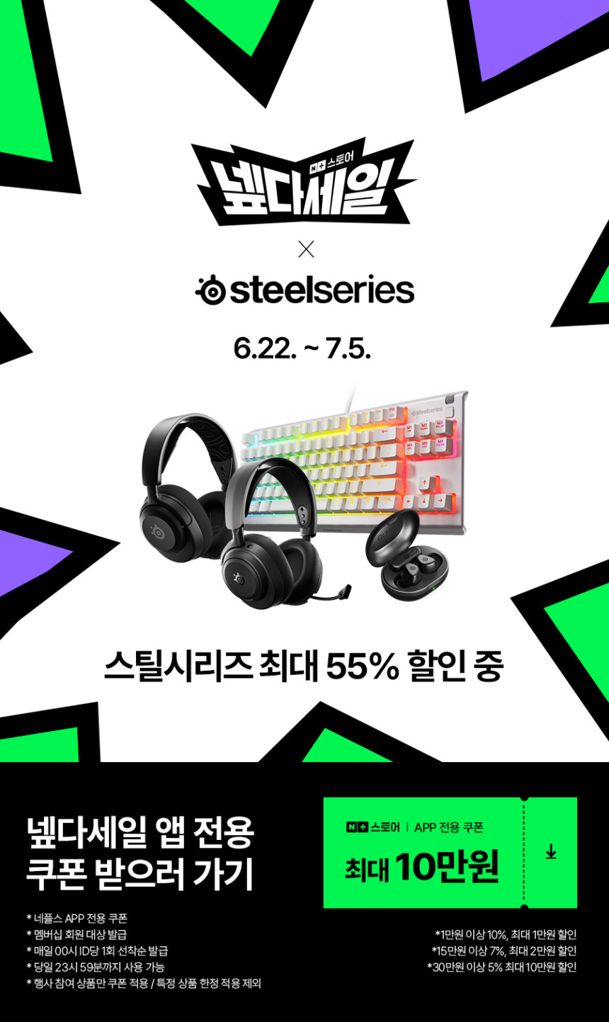 퀘이사존