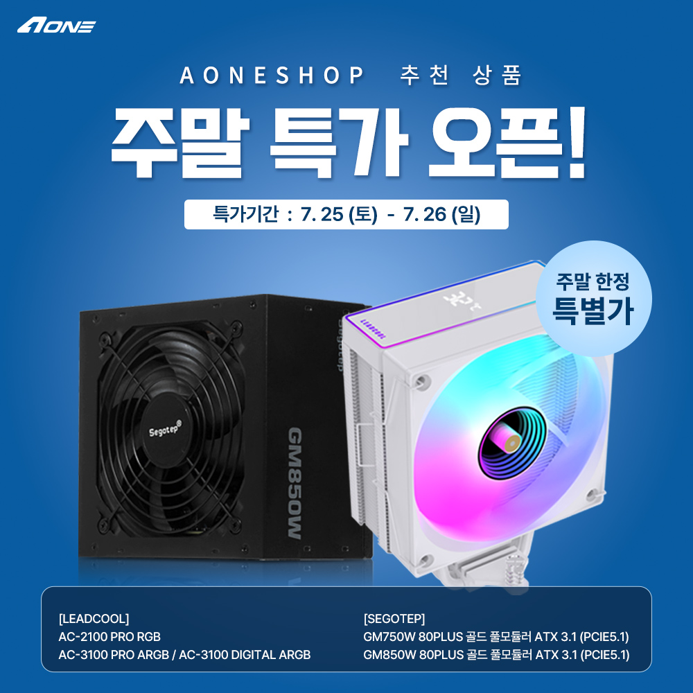 퀘이사존