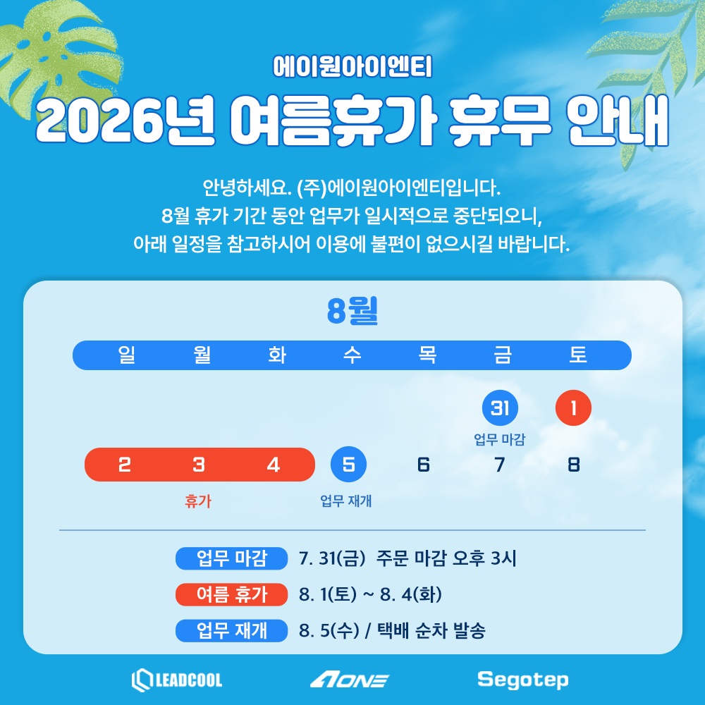 퀘이사존