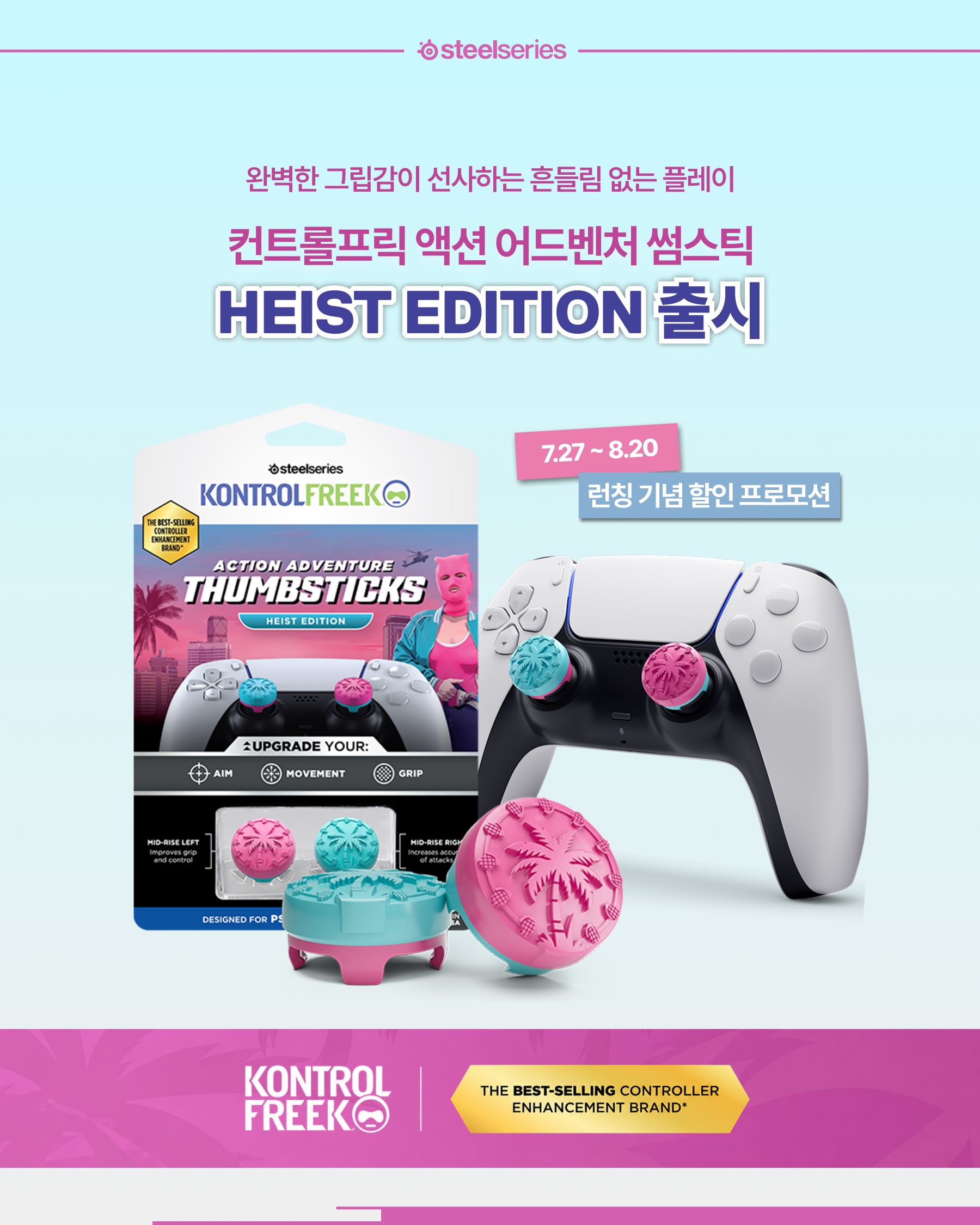 퀘이사존