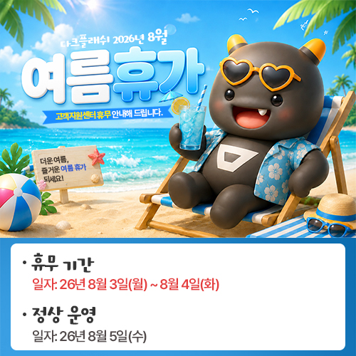 퀘이사존
