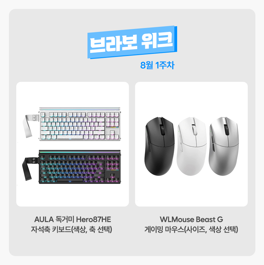 퀘이사존