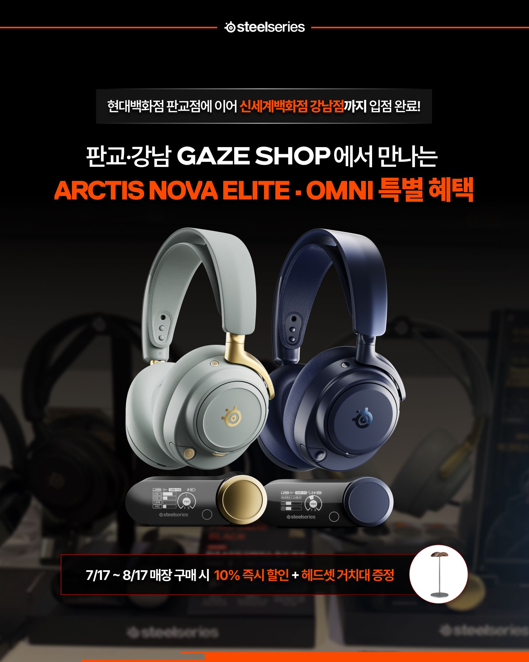 퀘이사존