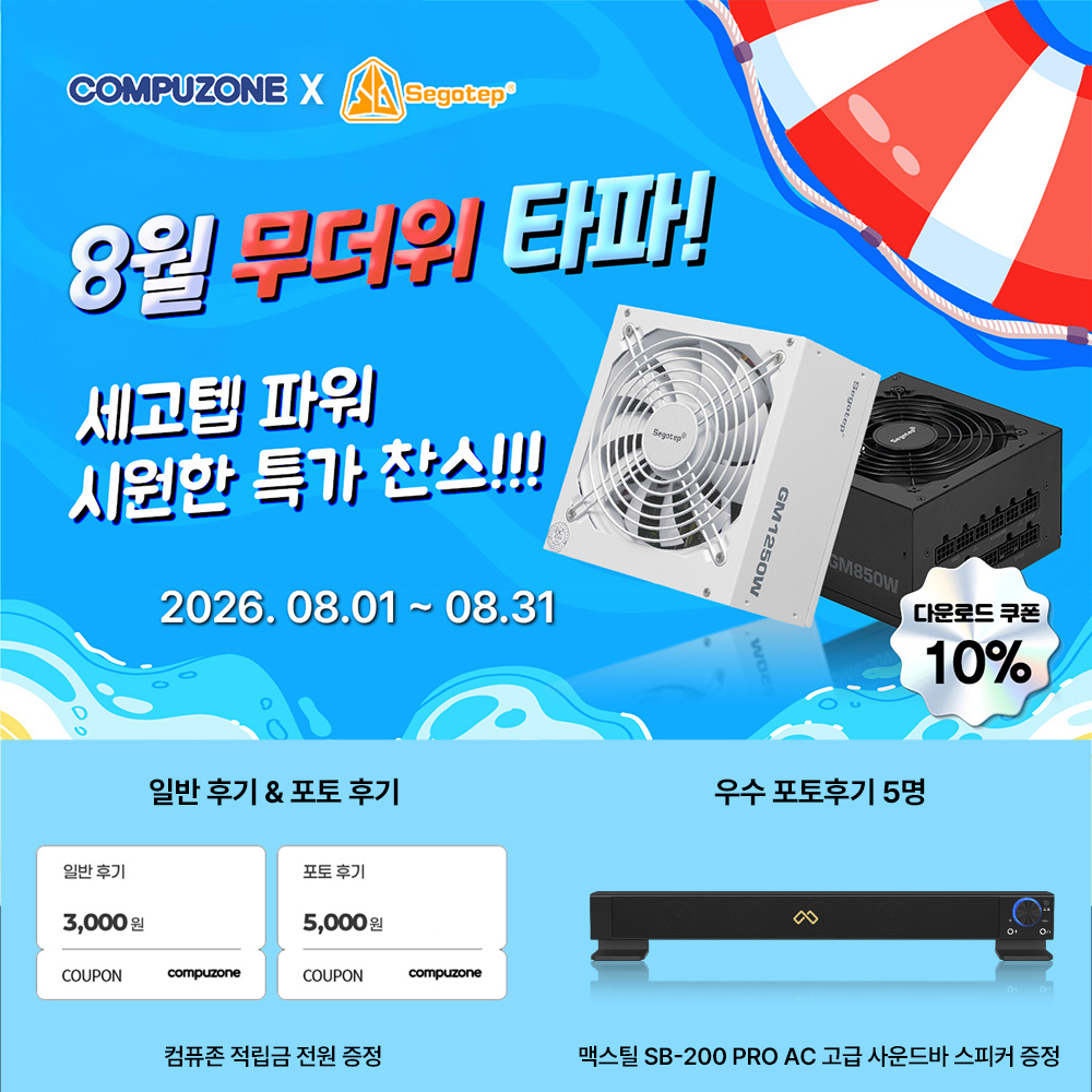 퀘이사존